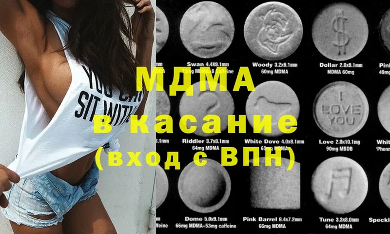 MDMA crystal  МЕГА ссылки  Куса  купить наркоту 