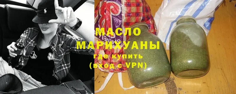 ТГК Wax  где купить   Куса 